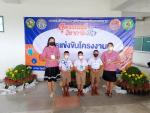 โครงงานคณิตศาสตร์ ระดับประถมศึกษาปีที่ 4-6...